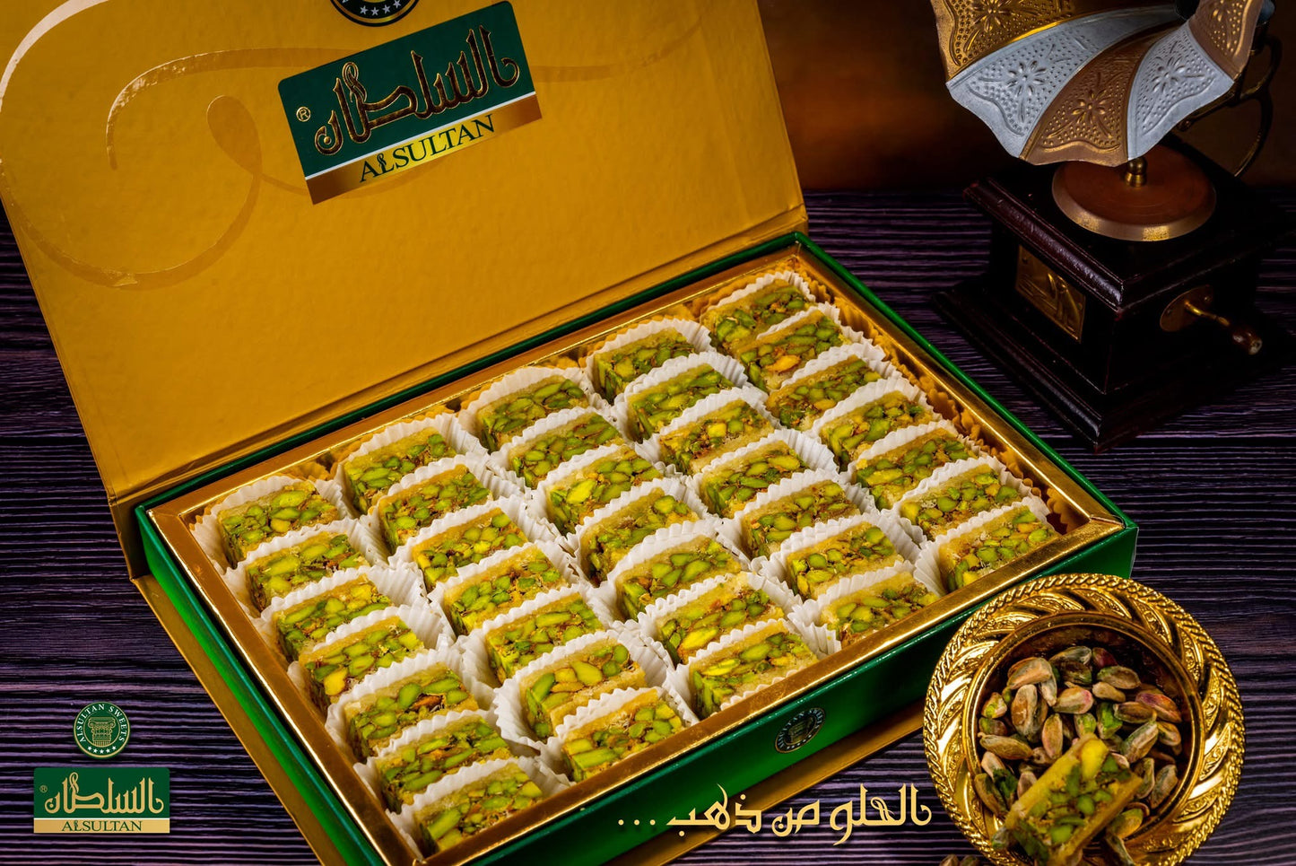 Baloryeh Mixed Red & White – Filled with Pistachios (500g)