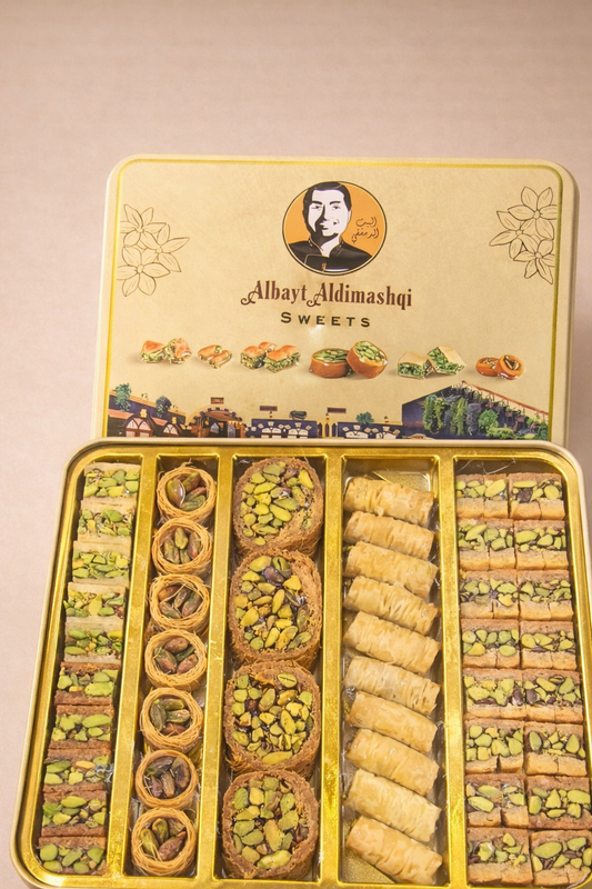 Baklava Pistage 500g