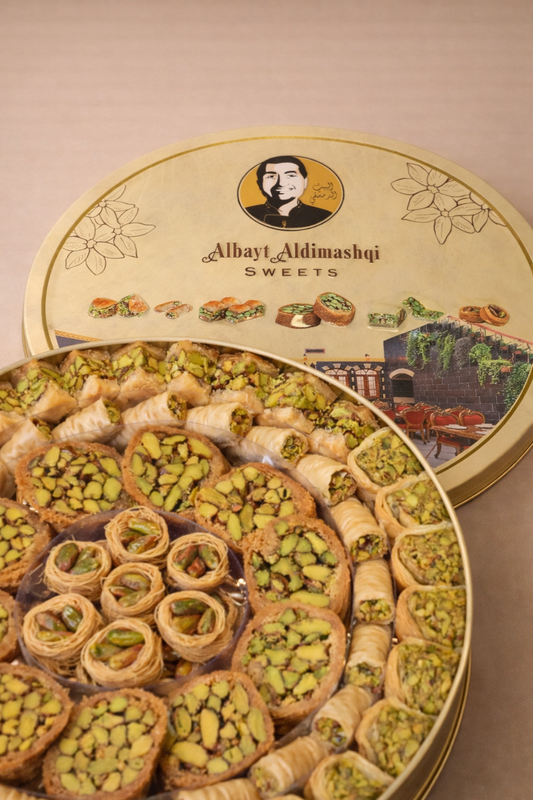 Baklava Pistage 750g