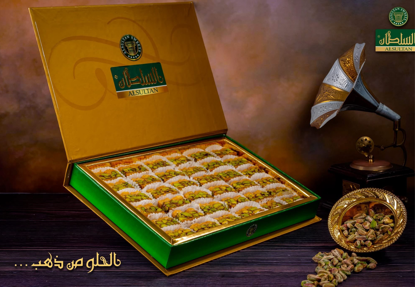 Asyeh mixed med Pistage och cashewnötter (500g)