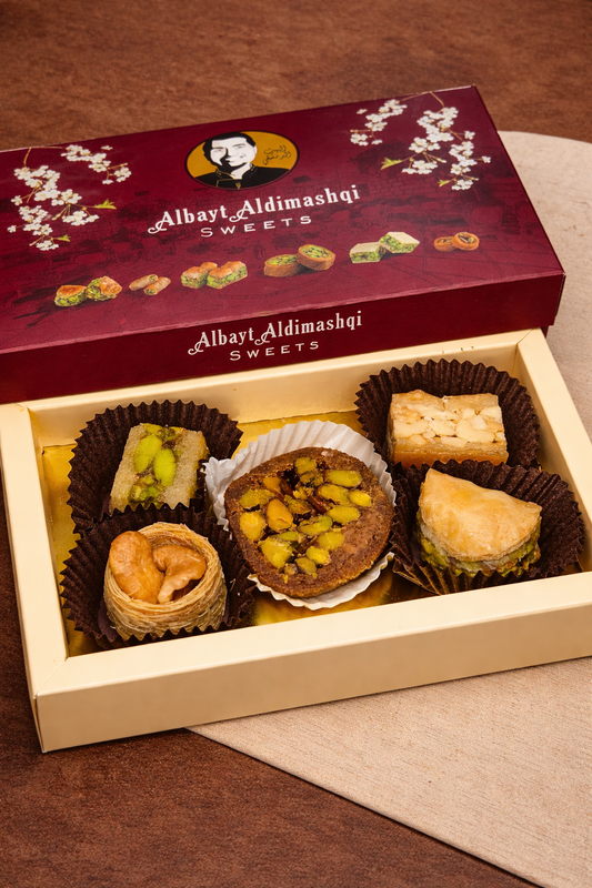 Mixed Baklava – liten box (5 bitar)